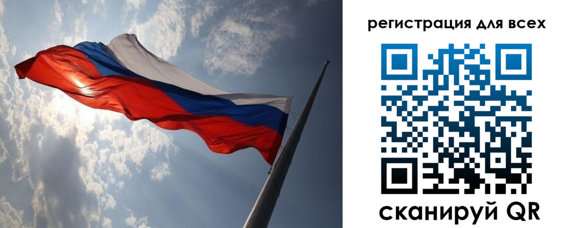 прописка для работы в Лосино-Петровском