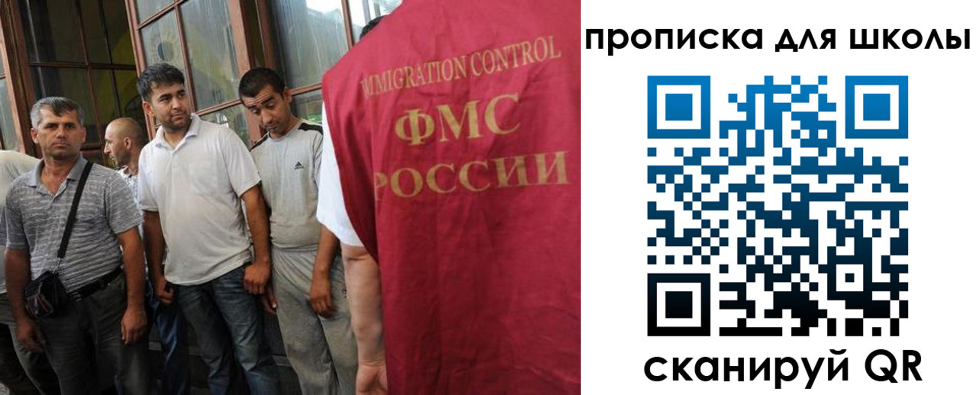 временная регистрация в Лосино-Петровском